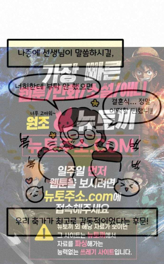 과학고 생존일지 45빵 과학고의 선생님들 33