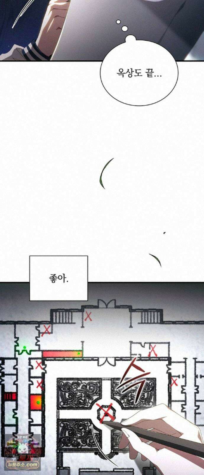 DARK MOON: 두 개의 달 36화 6