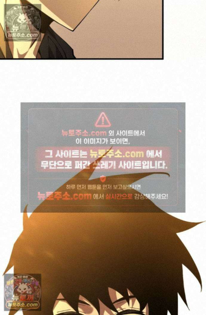 히든 직업 갬블러로 인생 역전 22화 11