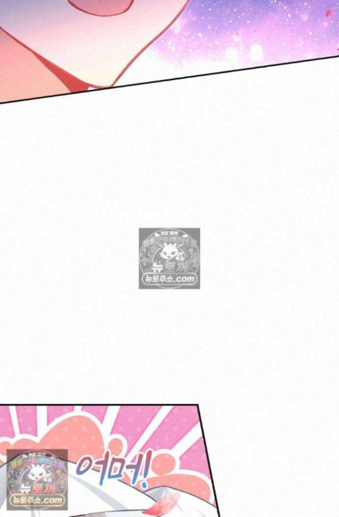 엘피스 전기:더 라스트 418화 7