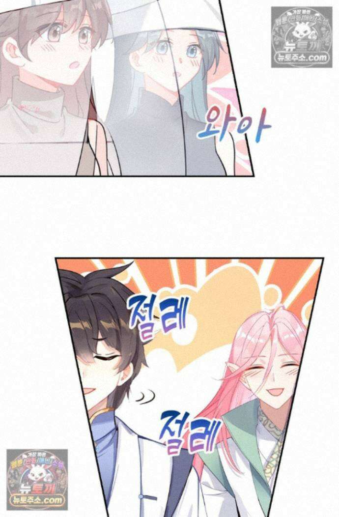 엘피스 전기:더 라스트 418화 8