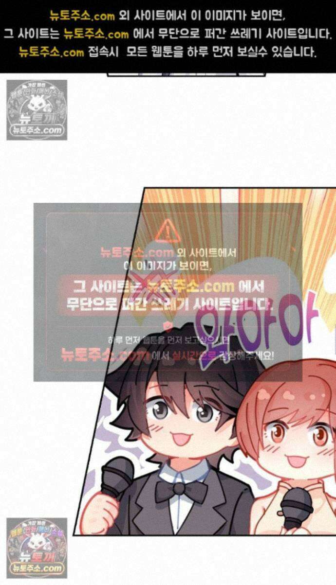 엘피스 전기:더 라스트 418화 9