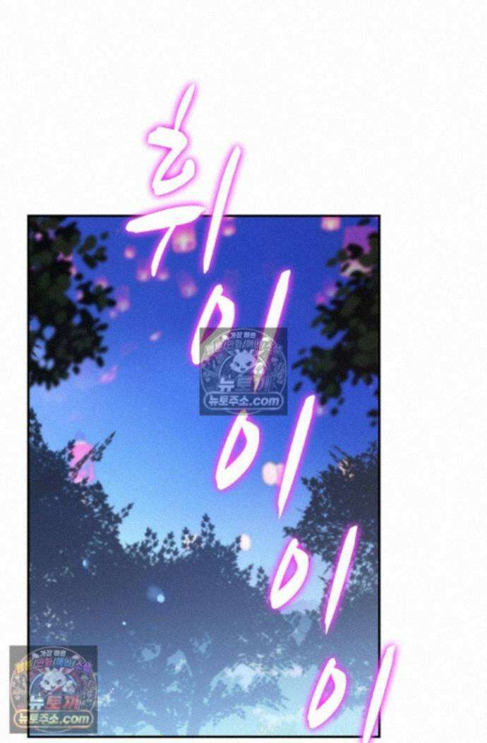 엘피스 전기:더 라스트 422화 5