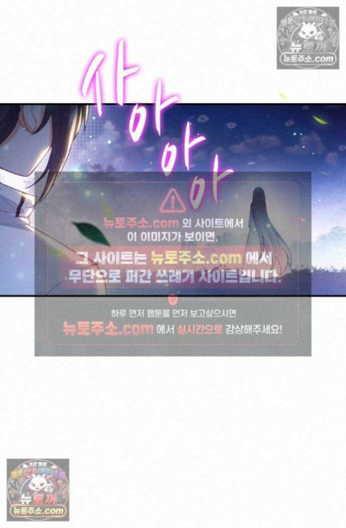 엘피스 전기:더 라스트 422화 15