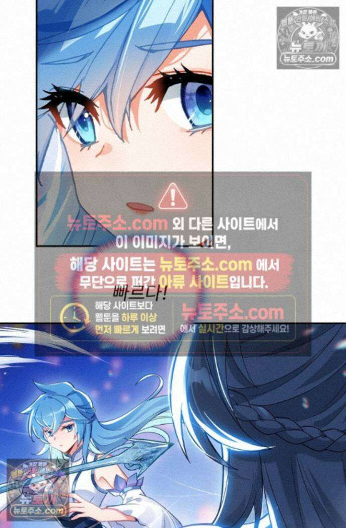 엘피스 전기:더 라스트 432화 3