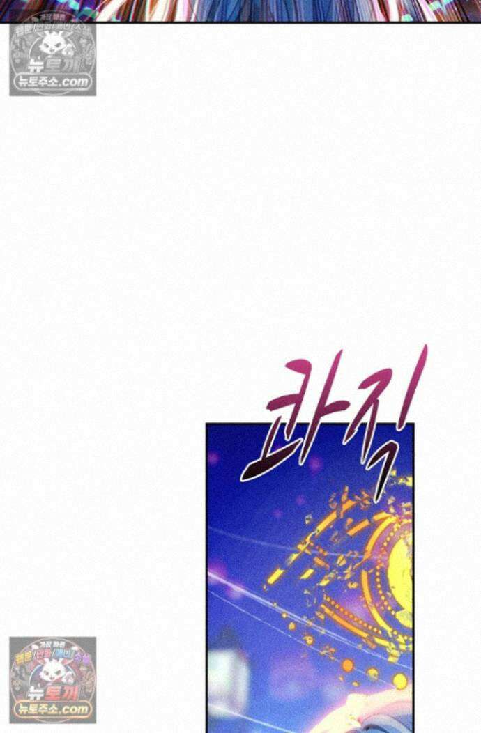 엘피스 전기:더 라스트 432화 8