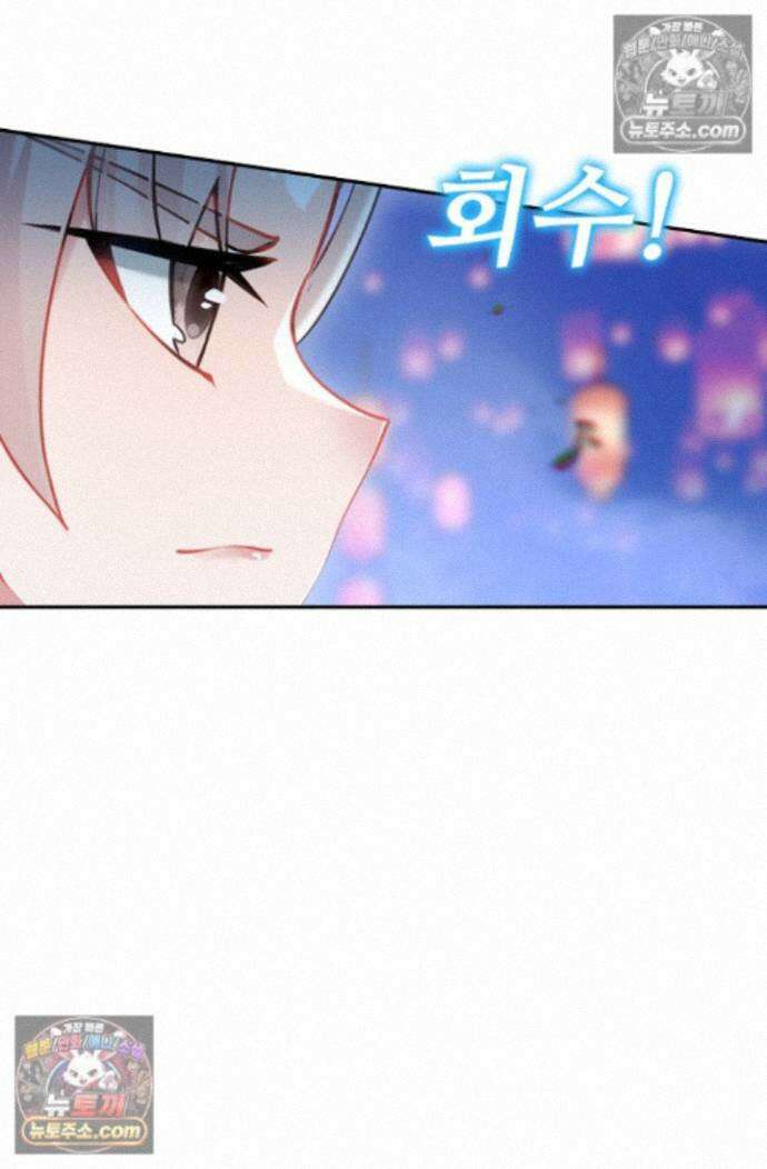 엘피스 전기:더 라스트 440화 14