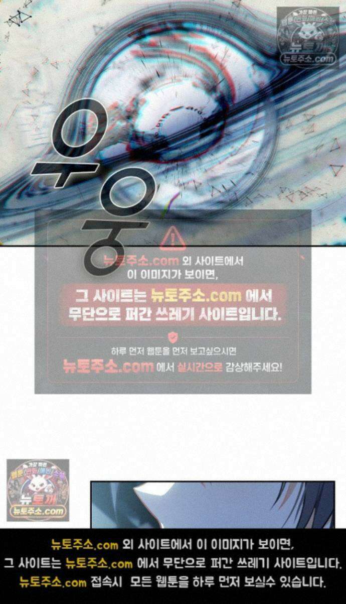 엘피스 전기:더 라스트 448화 23