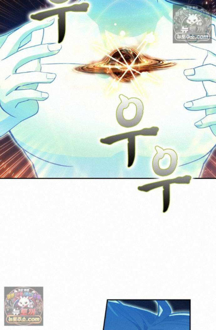엘피스 전기:더 라스트 448화 45