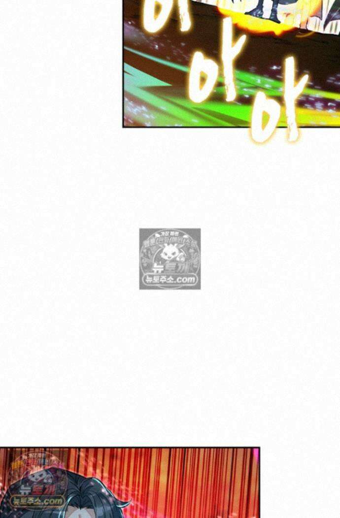 엘피스 전기:더 라스트 454화 15