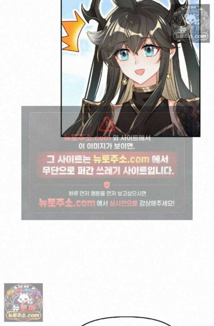 엘피스 전기:더 라스트 461화 4
