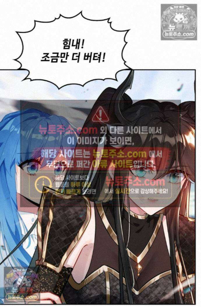 엘피스 전기:더 라스트 477화 10