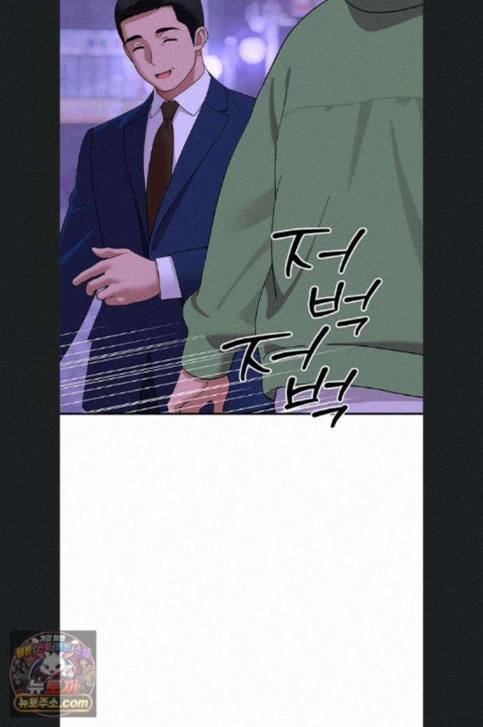 얌전한 고양이 [탑툰] 11화 4