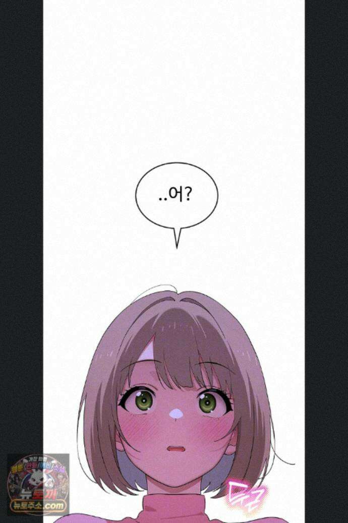 얌전한 고양이 [탑툰] 11화 12