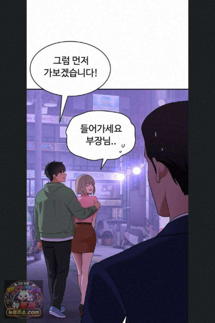 얌전한 고양이 [탑툰] 11화 22