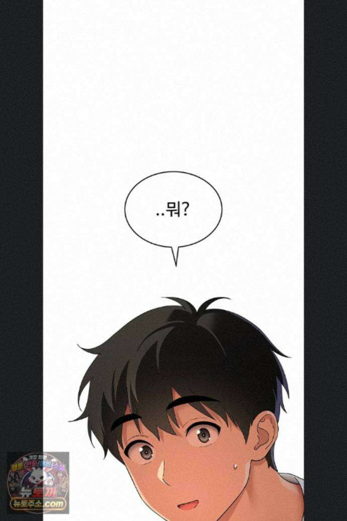 얌전한 고양이 [탑툰] 11화 61