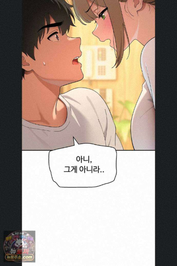얌전한 고양이 [탑툰] 11화 75