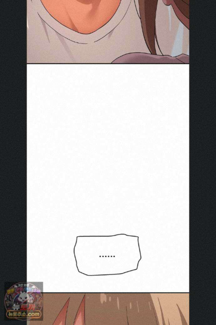 얌전한 고양이 [탑툰] 11화 88