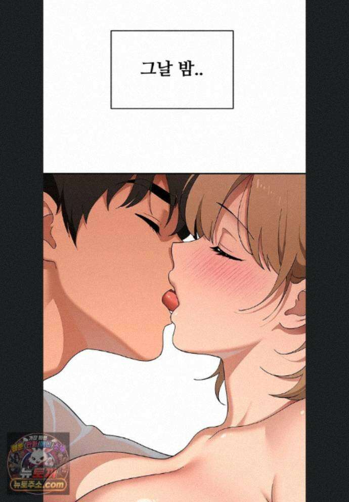 얌전한 고양이 [탑툰] 11화 103