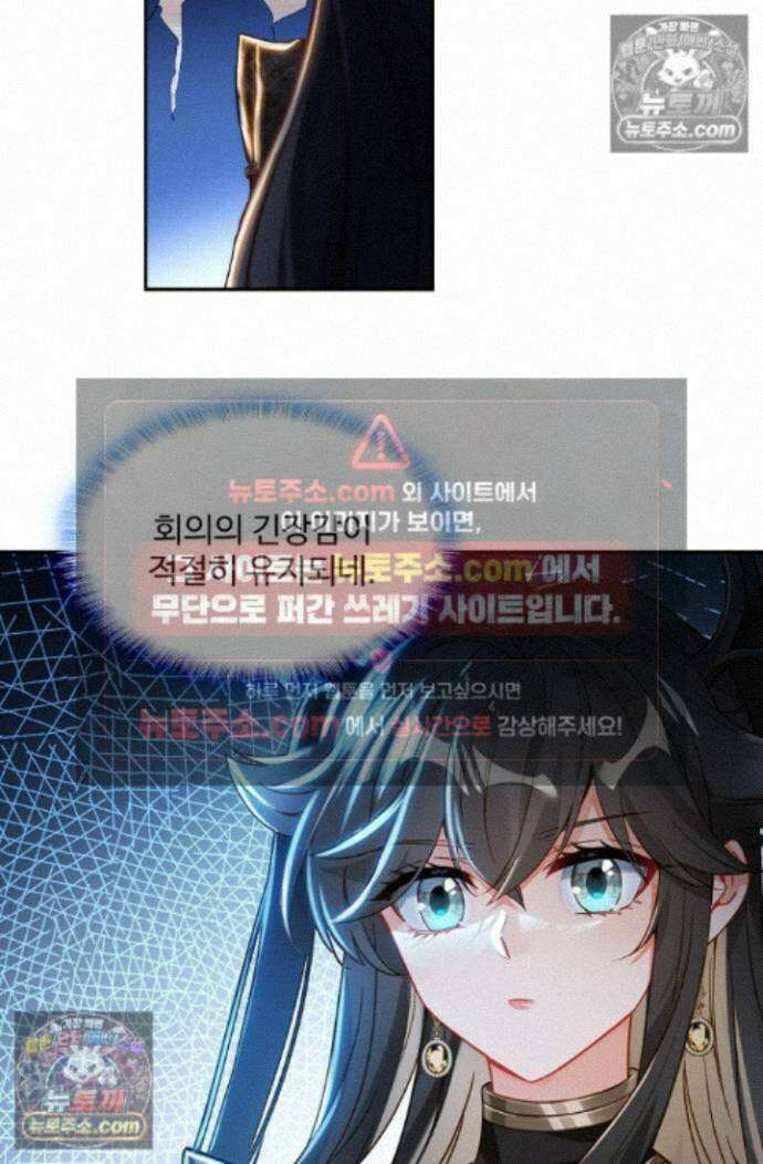 엘피스 전기:더 라스트 494화 9