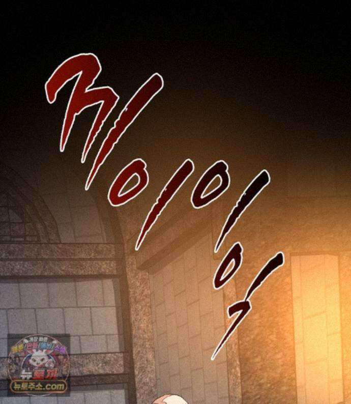 끝이 아닌 시작 235화 1