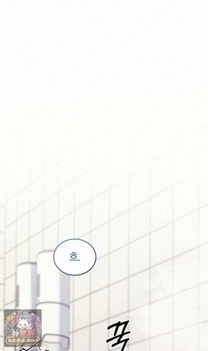 스타스트럭 외전 2 3