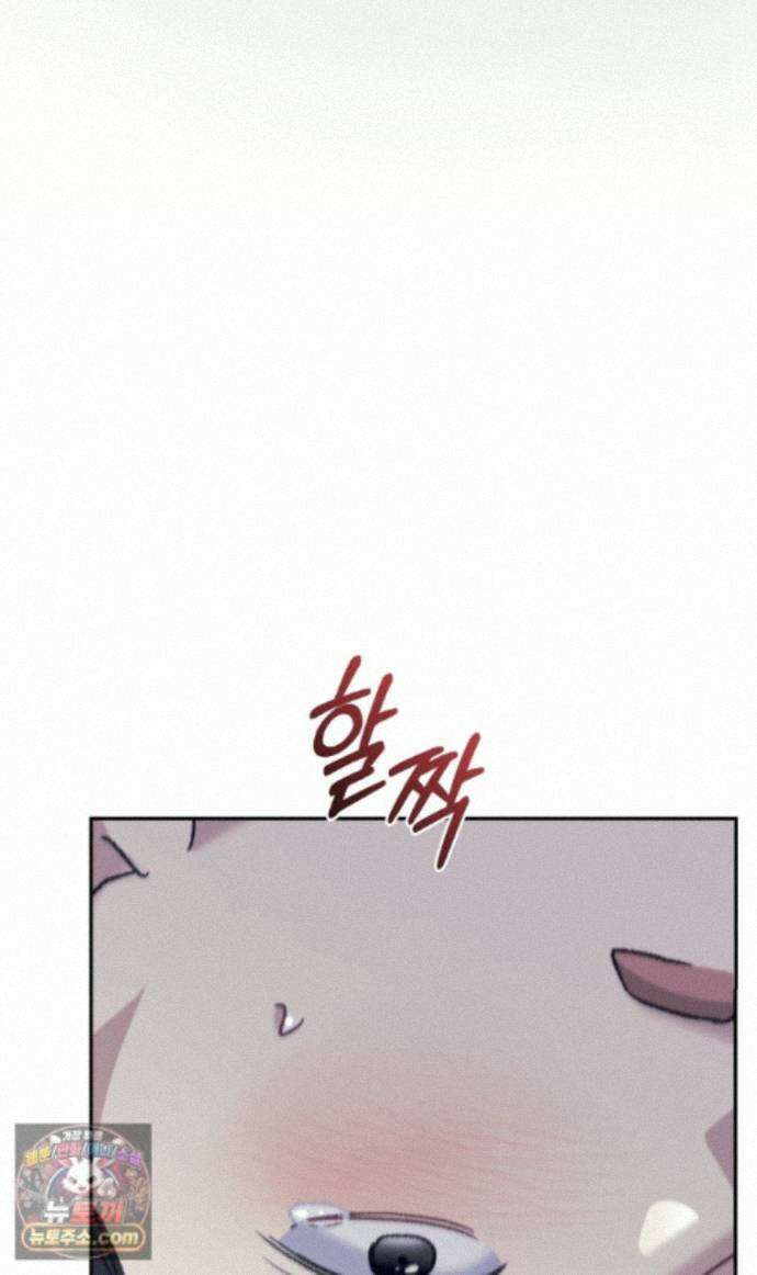 스타스트럭 외전 2 14