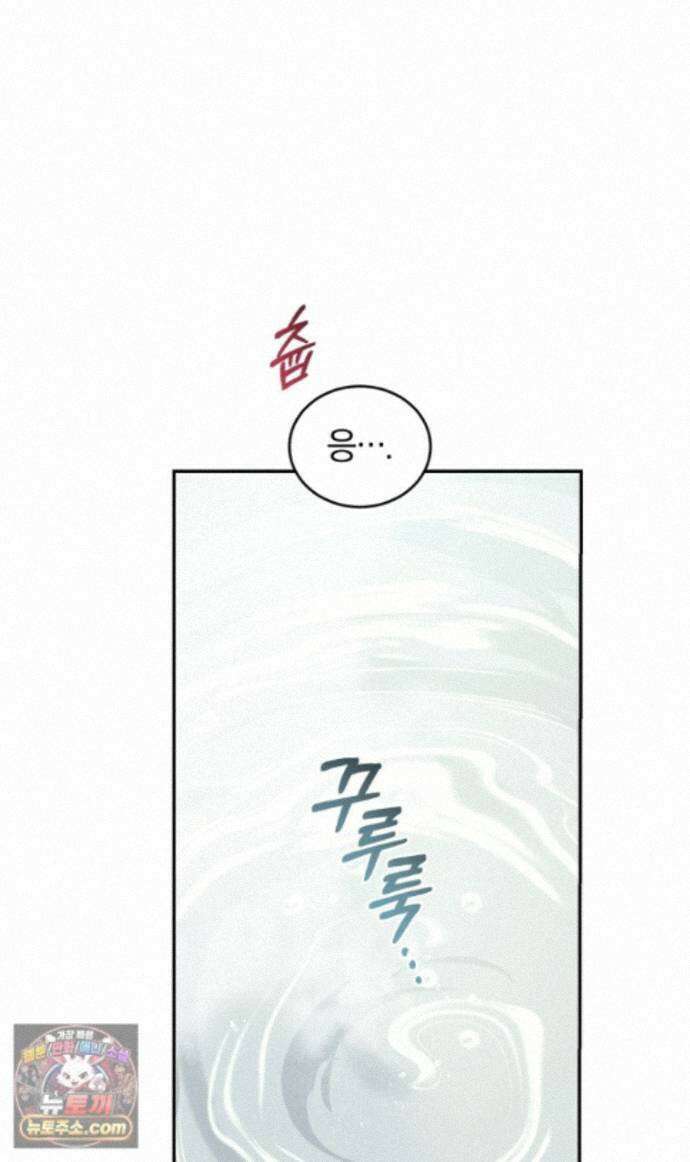 스타스트럭 외전 2 19