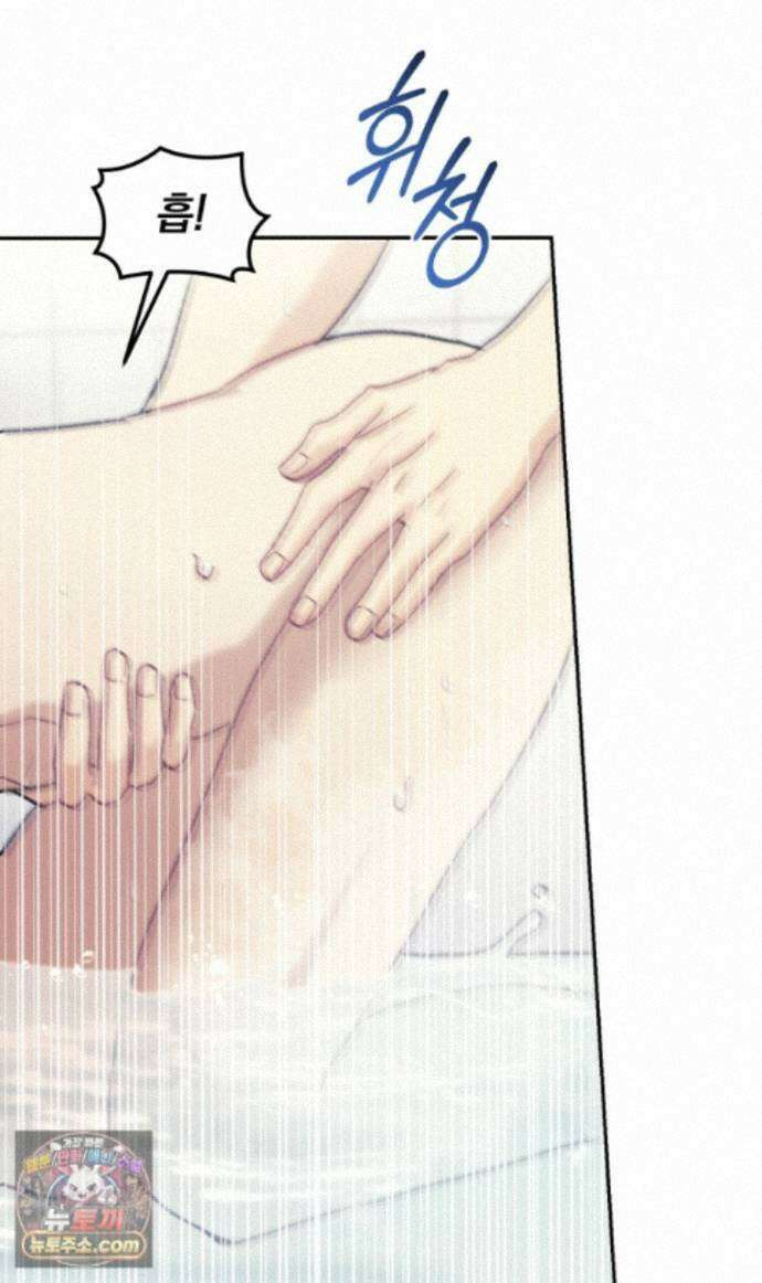 스타스트럭 외전 2 23