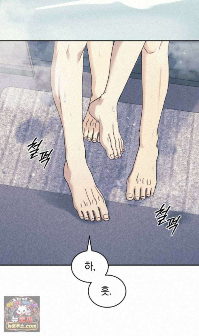 스타스트럭 외전 2 26