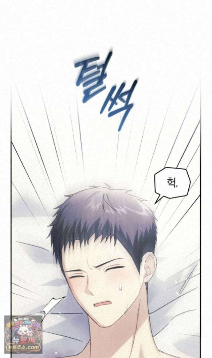 스타스트럭 외전 2 28