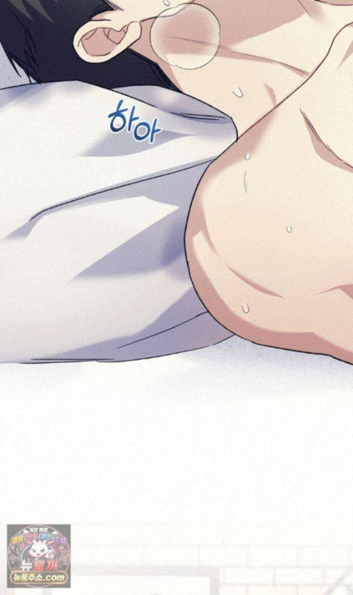 스타스트럭 외전 2 31