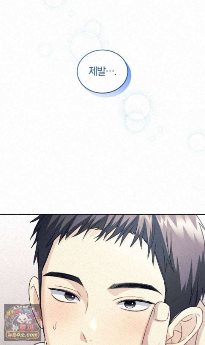 스타스트럭 외전 2 44