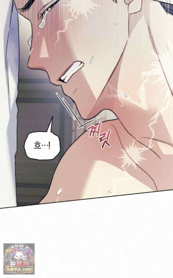 스타스트럭 외전 2 63