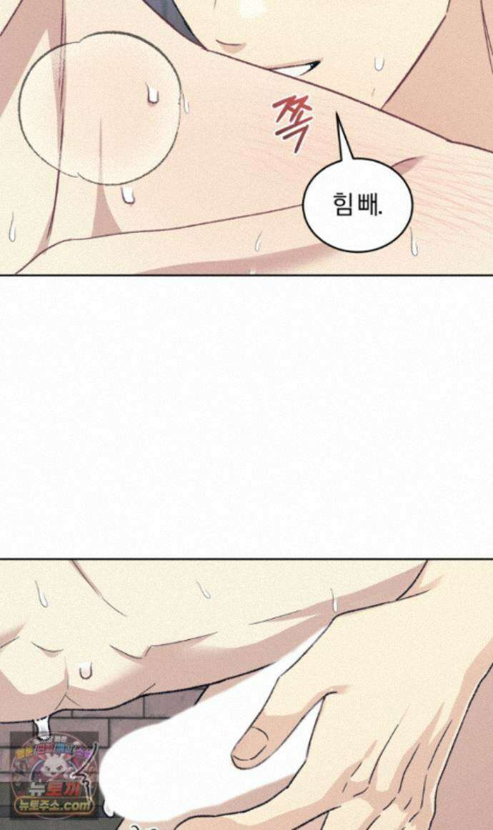스타스트럭 외전 2 65