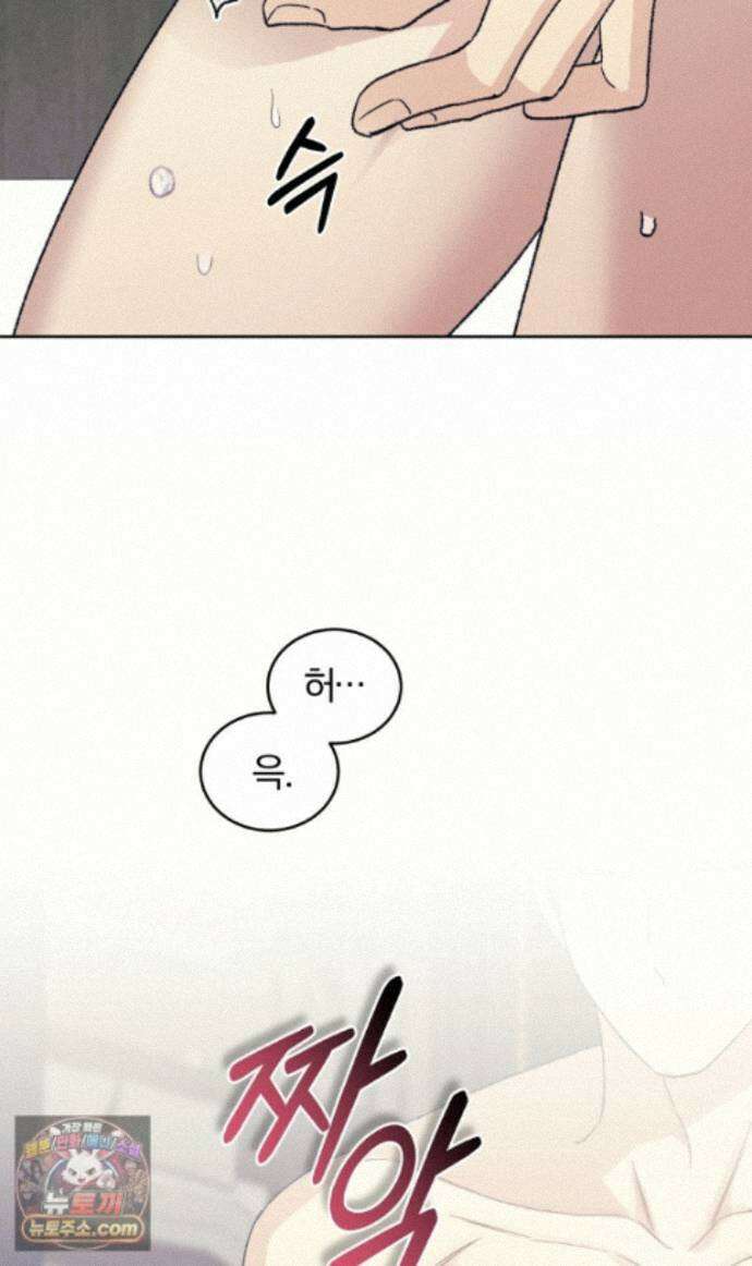 스타스트럭 외전 2 66