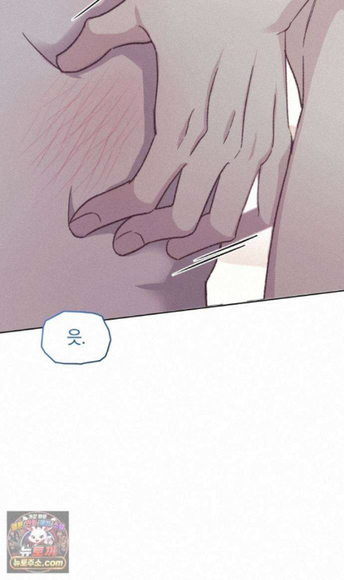 스타스트럭 외전 2 71