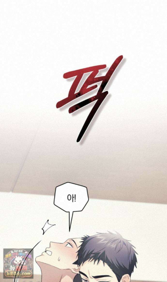 스타스트럭 외전 2 72
