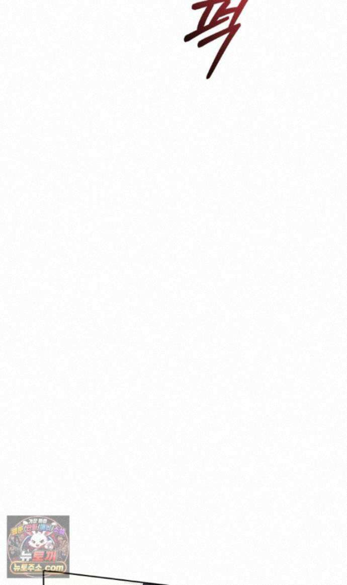 스타스트럭 외전 2 76