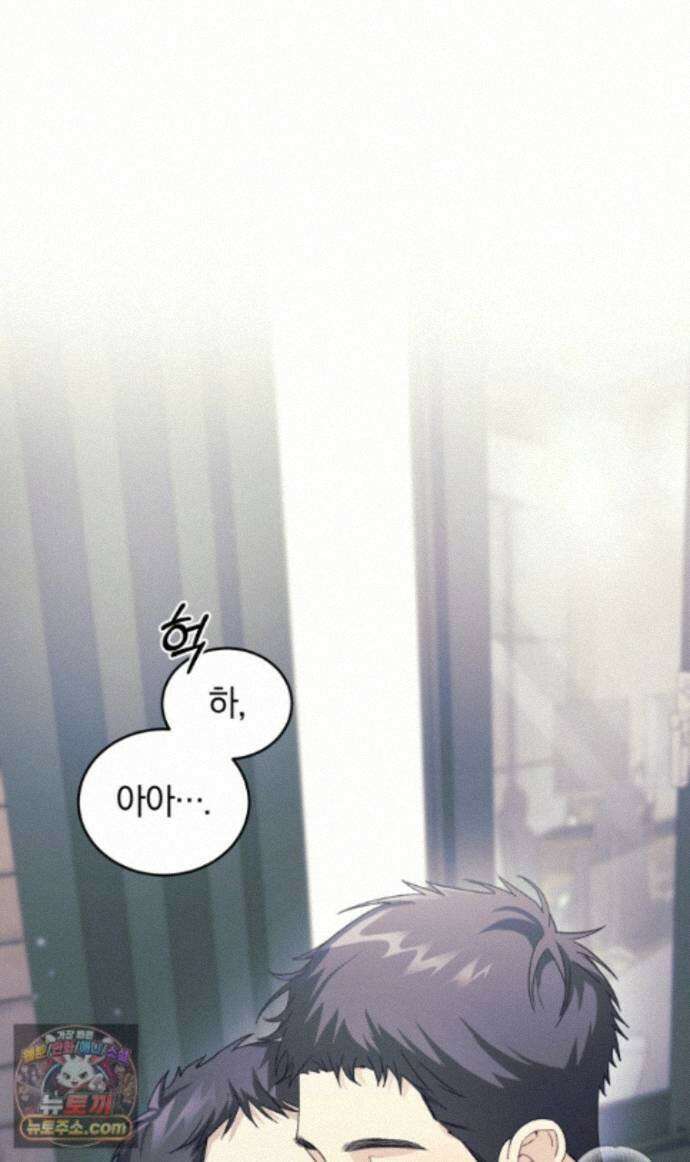 스타스트럭 외전 2 78