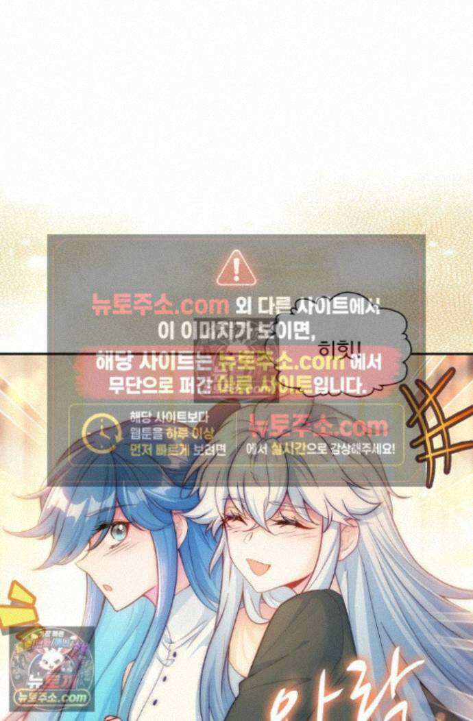엘피스 전기:더 라스트 536화 5