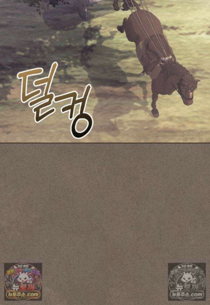 패륜 공작가에는 가정 교육이 필요하다 50화 18