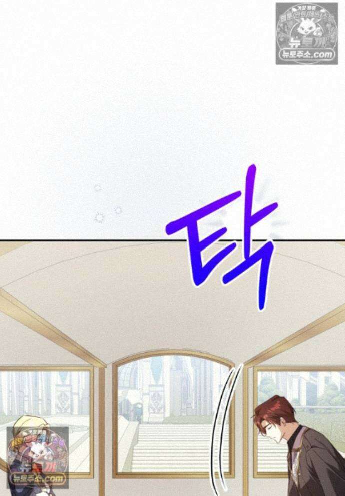 패륜 공작가에는 가정 교육이 필요하다 57화 1