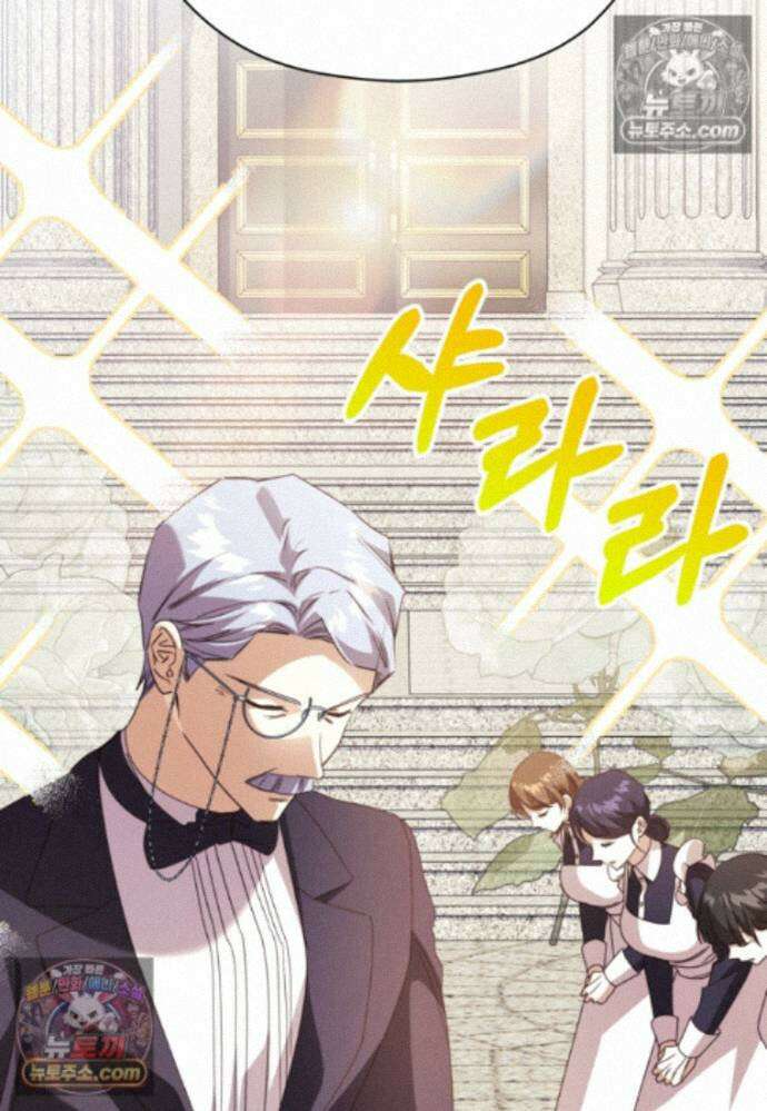 패륜 공작가에는 가정 교육이 필요하다 57화 22
