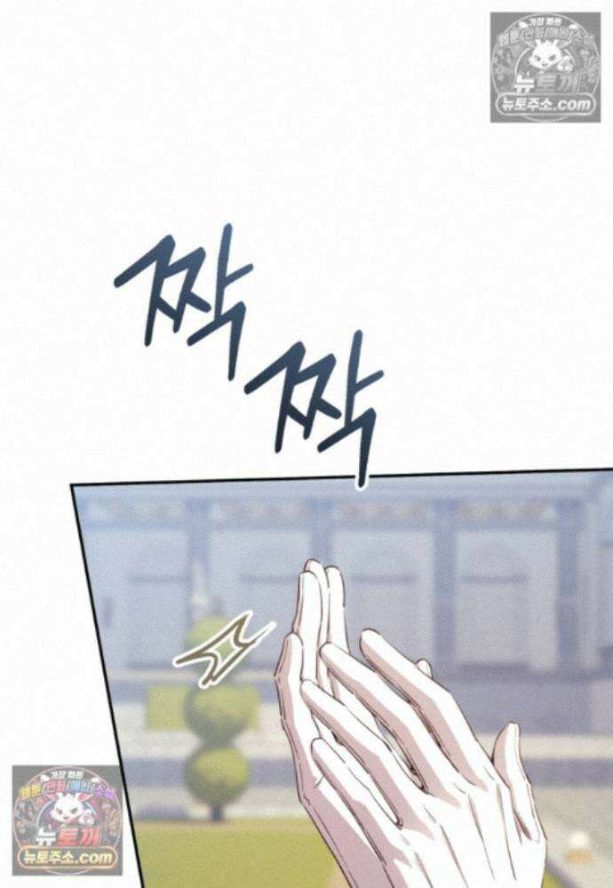 패륜 공작가에는 가정 교육이 필요하다 57화 26