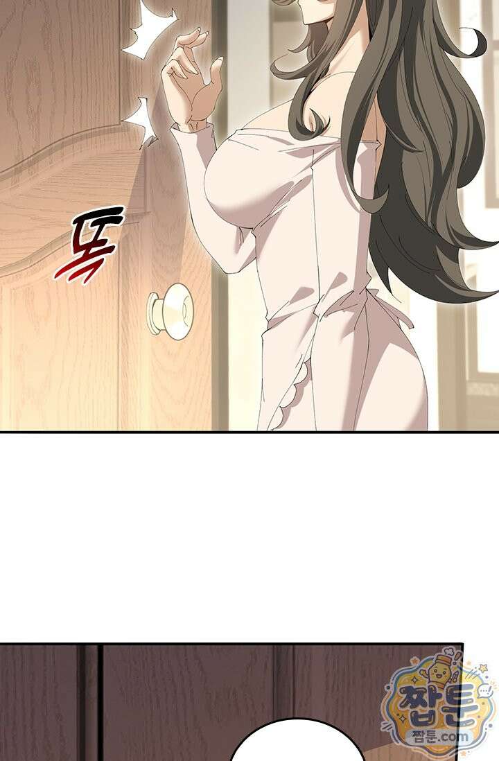 나는 최약체 드래곤 테이머 169화 4