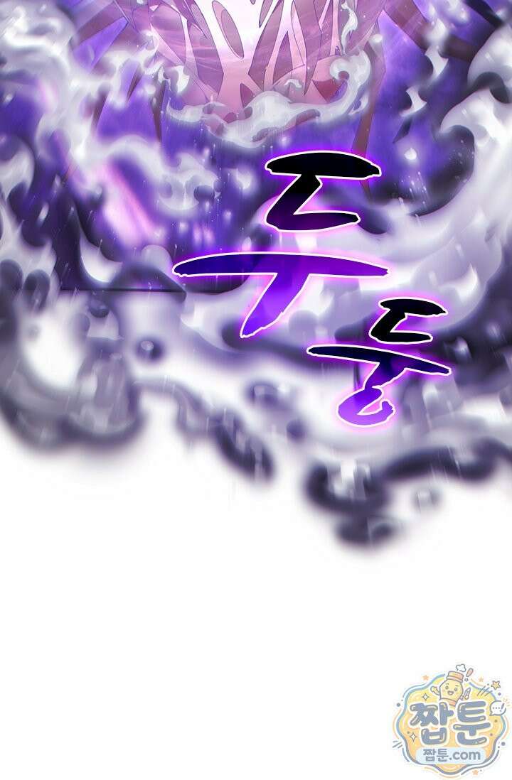 나는 최약체 드래곤 테이머 169화 22