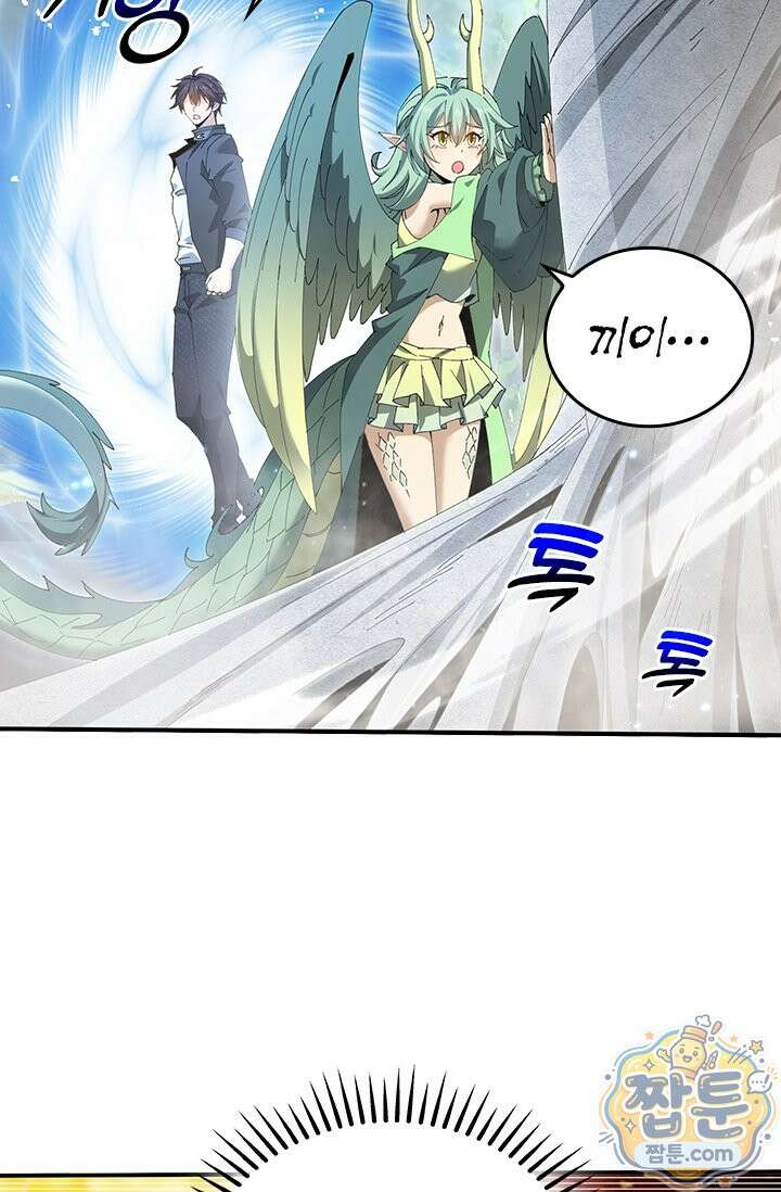 나는 최약체 드래곤 테이머 169화 32
