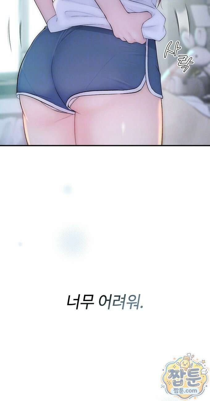 인간실격 9화 12