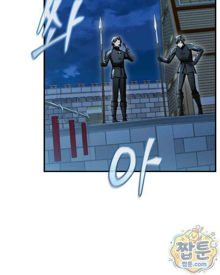공작가의 역대급 신동 56화 57